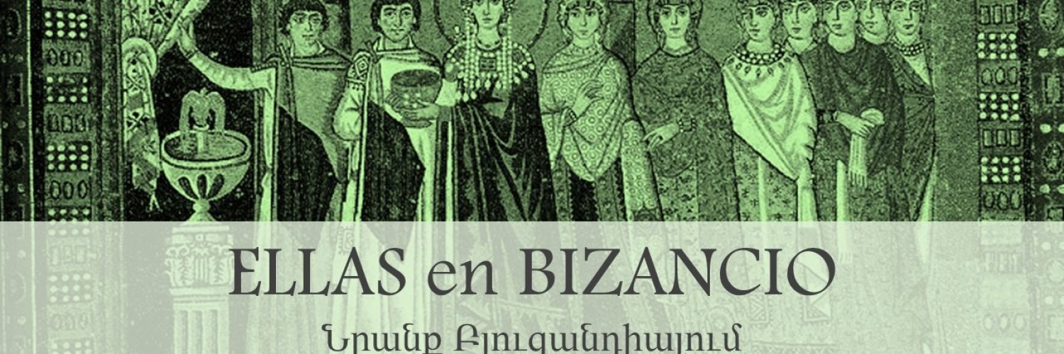 Dossier-DME-ELLAS-en-BIZANCIO